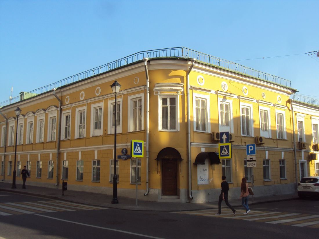 Городская усадьба на Покровке, Москва, Покровка, 10